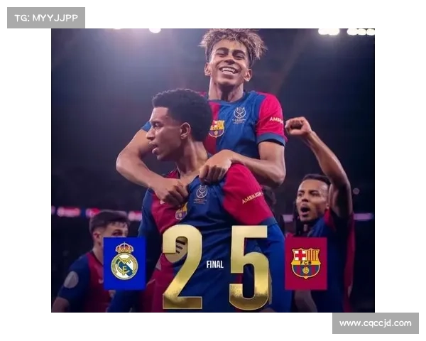 打破巴萨主导地位对皇马崛起与西甲竞争格局的重要意义