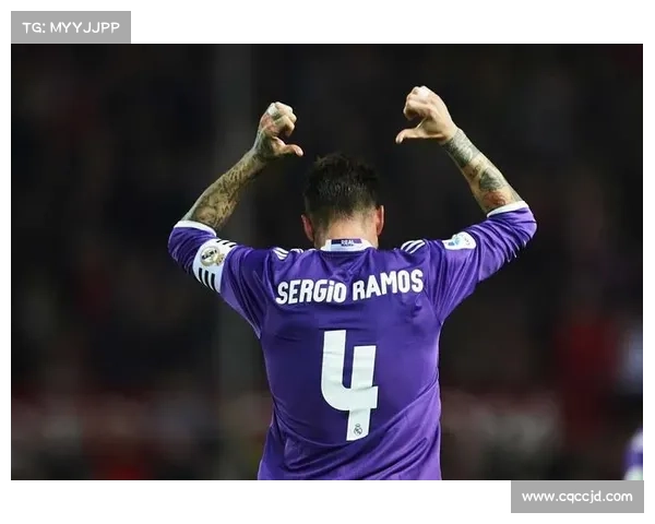 拉莫斯在国王杯赛场屡次关键头球助攻球队夺胜展现领袖风范